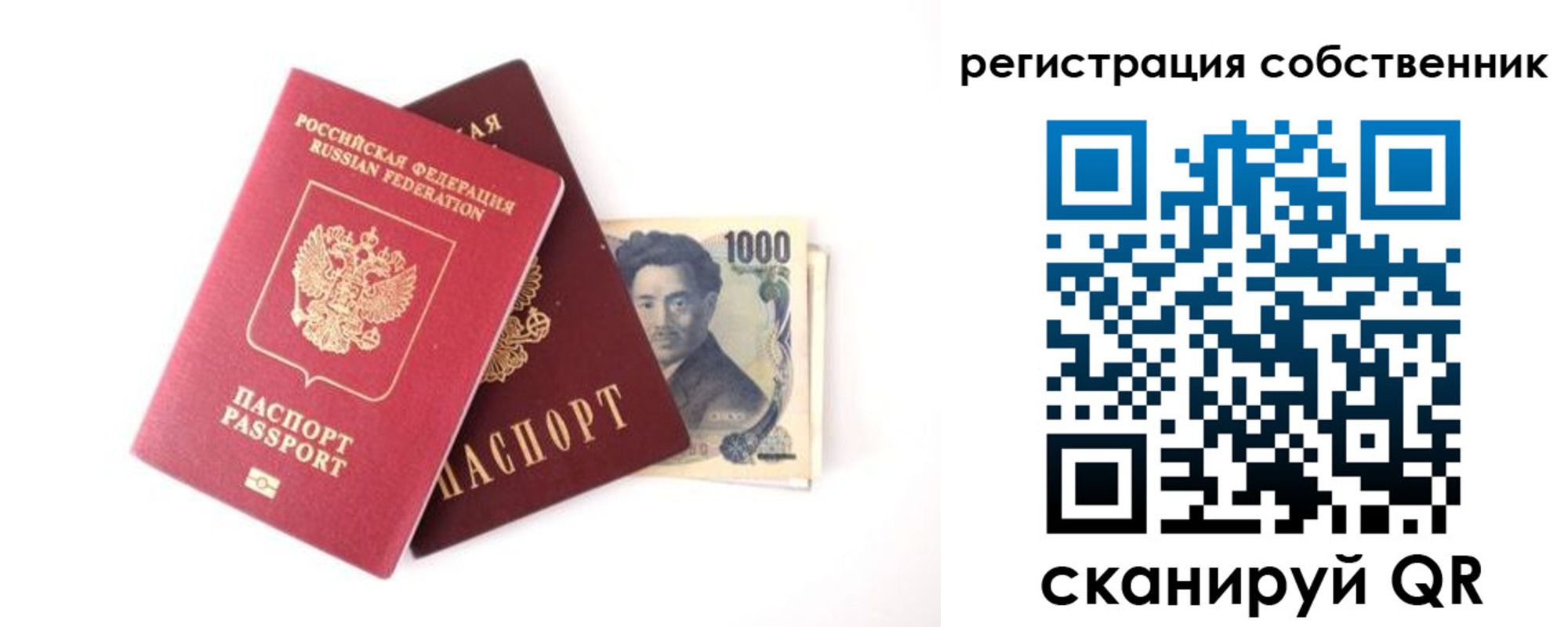 где прописаться в Междуреченске